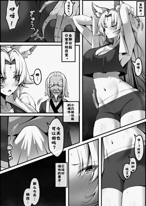 第28页图