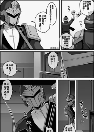 第4页图