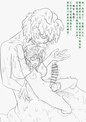 第116頁圖