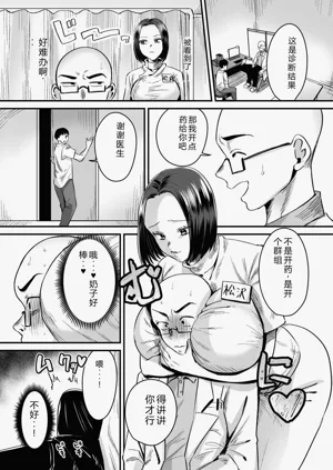 第101页图
