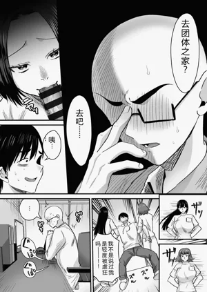 第110页图