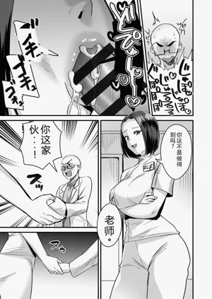 第111页图