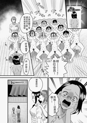 第138页图