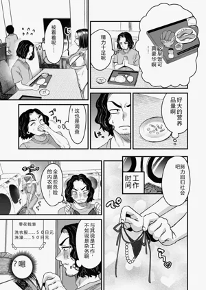 第149页图