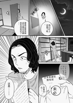 第159页图