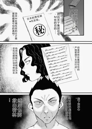第172页图