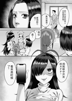 第174页图