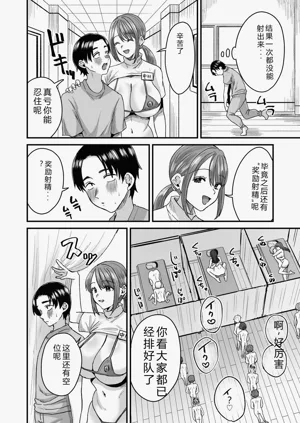 第18页图