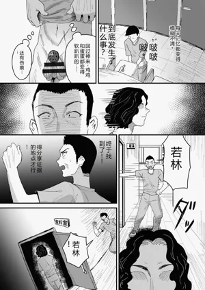 第184页图