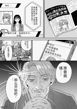 第194页图