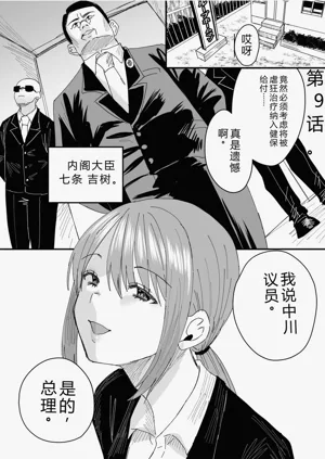 第195页图