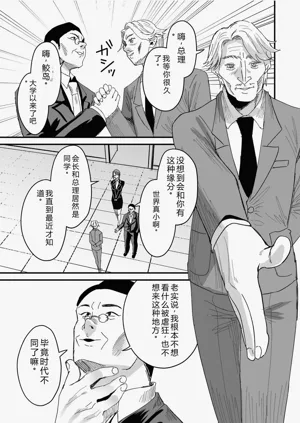 第196页图