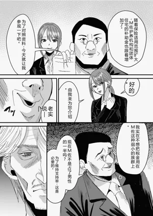第197页图
