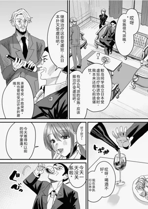 第198页图