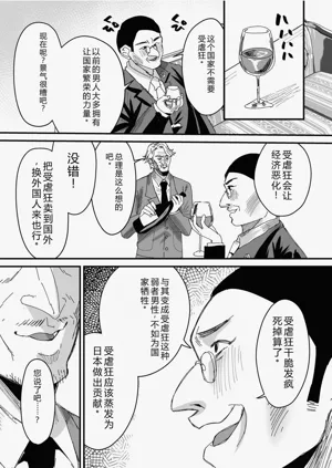 第199页图