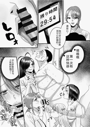 第202页图