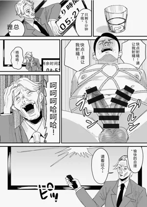 第208页图
