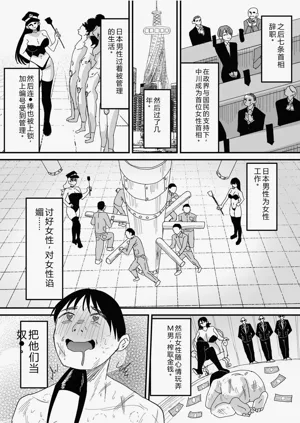第217页图
