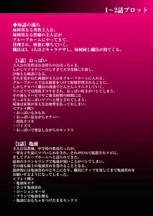 第223页图