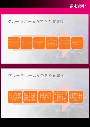第227页图