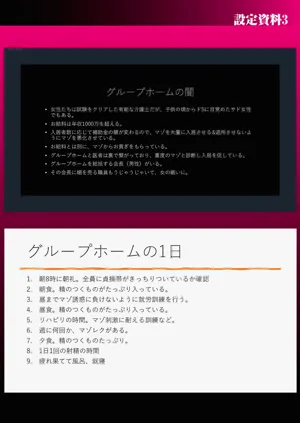 第228页图