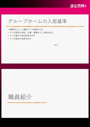 第229页图