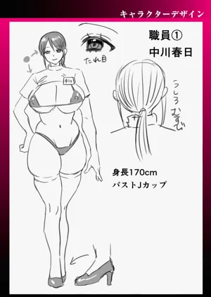 第232页图