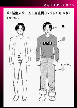 第236页图