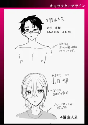 第238页图