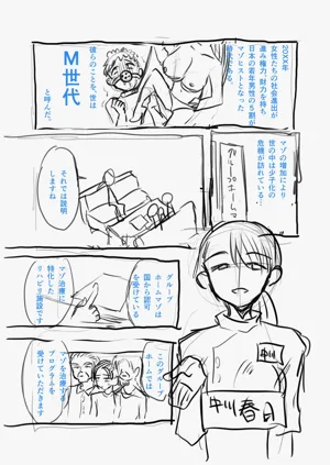 第249页图