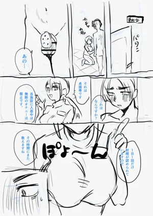 第251页图