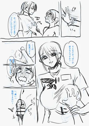 第252页图