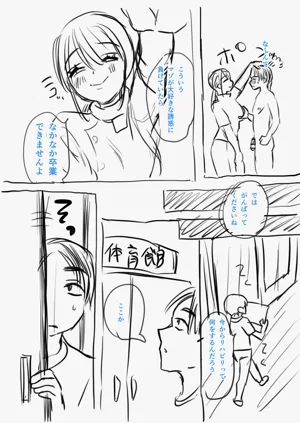 第253页图