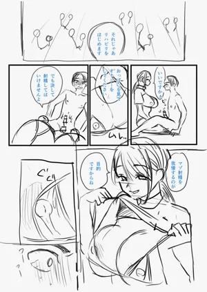 第256页图