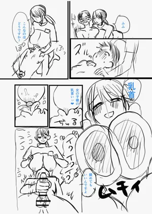 第258页图