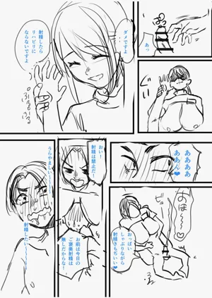 第259页图