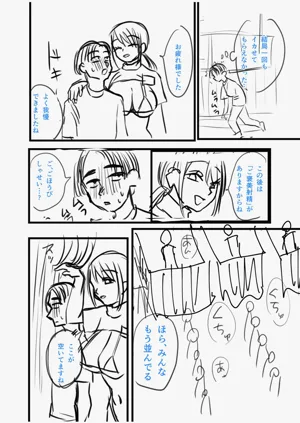 第264页图