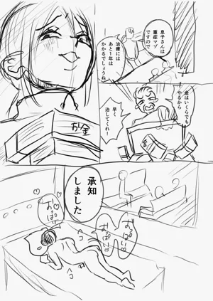第271页图