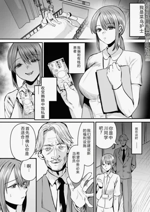 第297页图