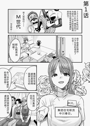 第3页图