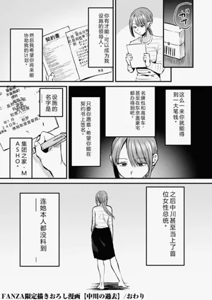 第304页图