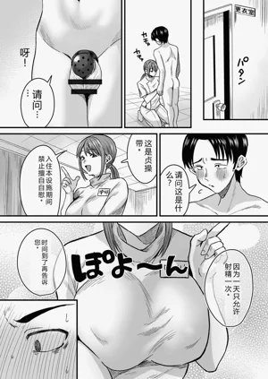 第5页图