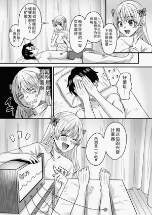 第54页图