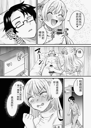 第56页图