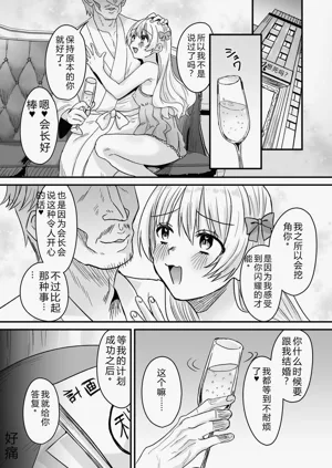 第74页图