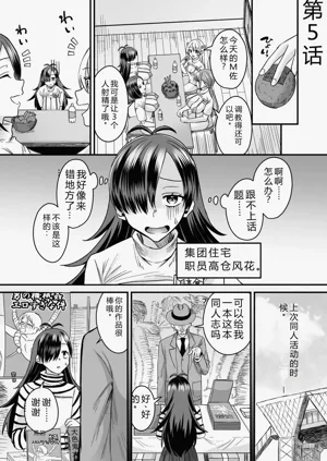 第75页图
