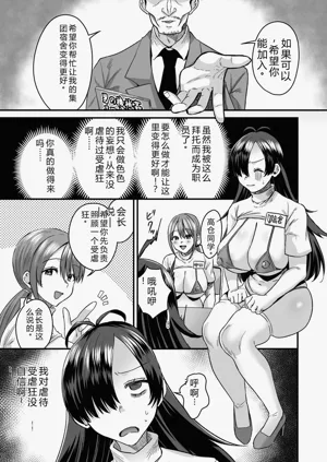 第76页图