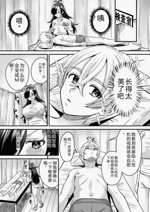 第77页图
