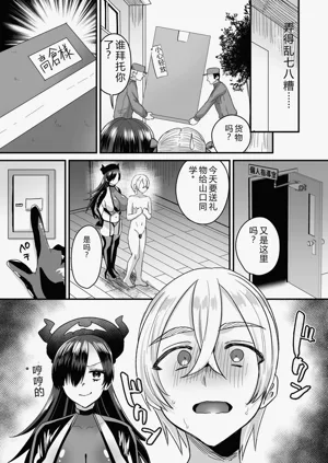 第89页图