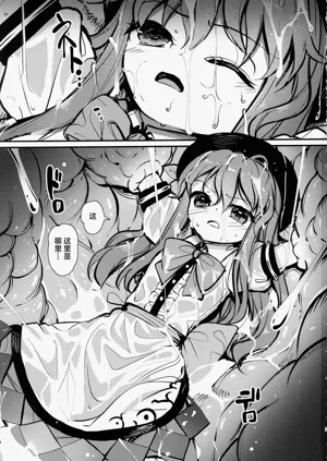 第2页图